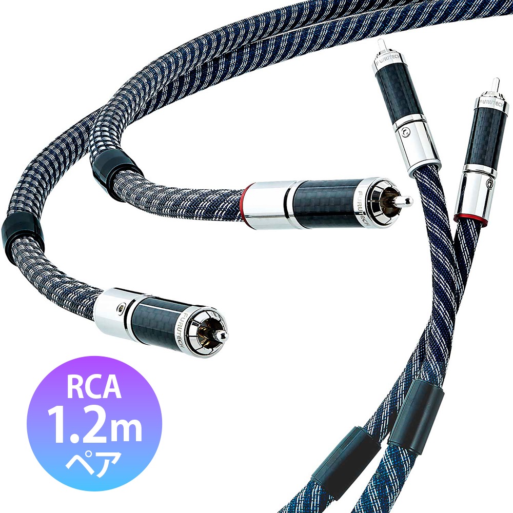 e.オーディオ逸品館【公式通販サイト】｜FURUTECH - Origin Line NCF