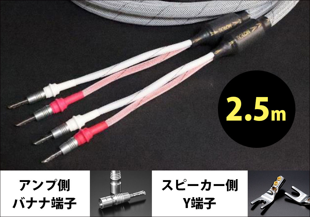 TIGLON - TPL-2000SP-2.5-BY�ʴ����ʥ��ԡ����������֥�/2.5m/�ڥ�/�����¦�Хʥ�ü�ҡ����ԡ�����¦Yü�ҡˡ�e�աڥ᡼����ľ���ʡ�����Բġˡ�3��5�Ķ����Ǥ��Ϥ���ǽ���᡼�����ٶ���������