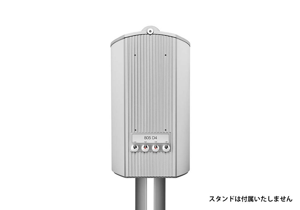 B&W - 805D4/ƥ󡦥ۥ磻ȡ1ܡ˥֥åեԡڼ/׻ѡۡeաǼϳǧ头Ϣ