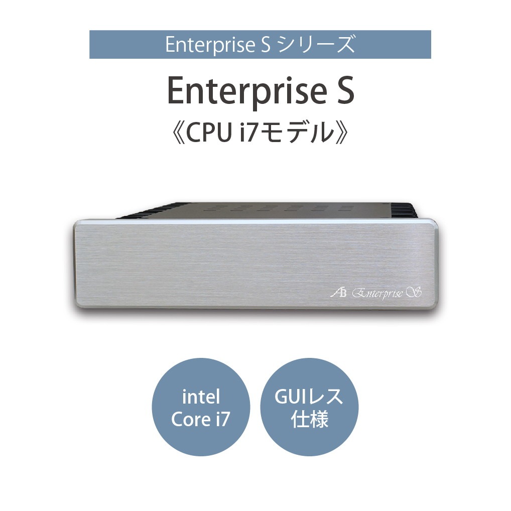 AIRBOW - Enterprise S i7�ʥߥ塼���å�PC��i7���ϥ�����ɥ�ǥ�ˡ�������ꡦ�Ĥ�Ϥ��ۡ�e�ա�Ǽ���ϳ�ǧ�头Ϣ����