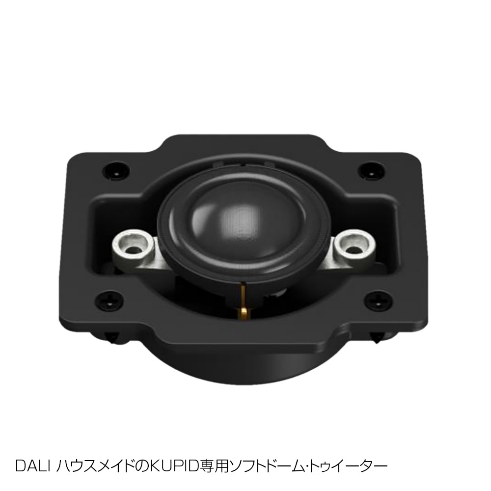 e.オーディオ逸品館【公式通販サイト】｜DALI - KUPID/DW/ダーク