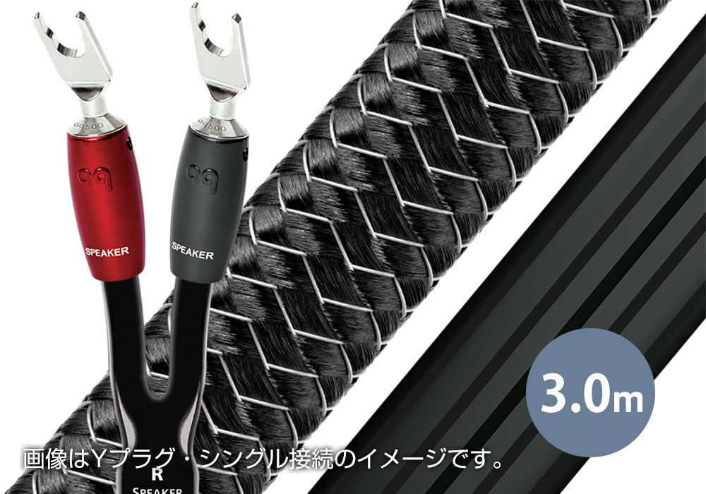 audioquest - RKT44.2/3M/Y/SBW��ROCKET44.2�����ԡ����������֥롦3.0m��ξü�٥ץ饰�����󥰥�Х��磻�䡼���ڥ��ˡ�e�աڴ����