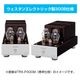 TRIODE - TRX-P300M-Western�ʥڥ��˥��������� ���쥯�ȥ�å���300B��ܡ������ɥ�Υ��ѥ����ס�e�աڴ����