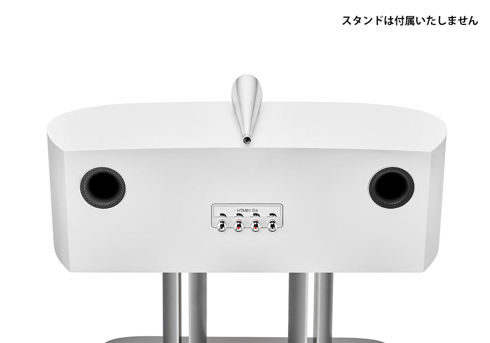 B&W - HTM81D4/サテン・ホワイト（1本）センタースピーカー【受注生産