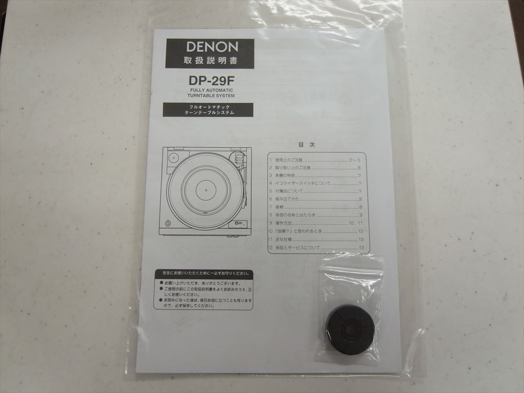 DENON - DP-29F-K/�֥�å���e-u��