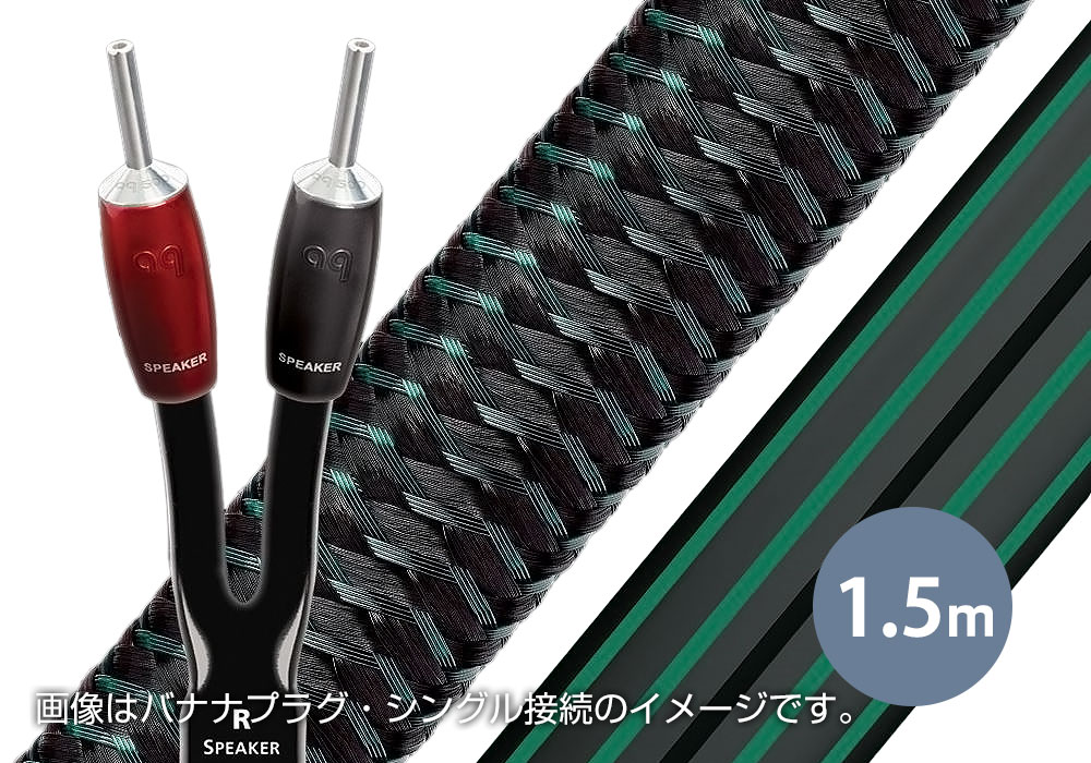 audioquest - RKT88.2/1.5M/B��ROCKET88.2�����ԡ����������֥롦1.5m��ξü�Хʥʥץ饰�����󥰥���³���ڥ��ˡ�e�աڥ᡼��������ʡ�Ǽ���ϳ�ǧ�头Ϣ����