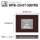 AIRBOW - WFB-3545T-300/������350��450mm���⤵��30mm/�ե륳��ᥫ��ǥ�/�Ѳٽ�300kg��1��ˡ�e��