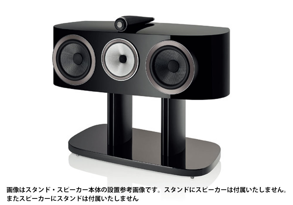 B&W - FSHTMD4/ブラック（1本）HTM81D4/HTM82D4専用スピーカー