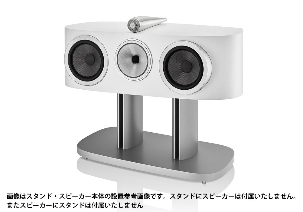 B&W スピーカースタンド 黒/シルバー B&W - FS805D4/ブラック（ペア）805D4専用スピーカースタンド《JP