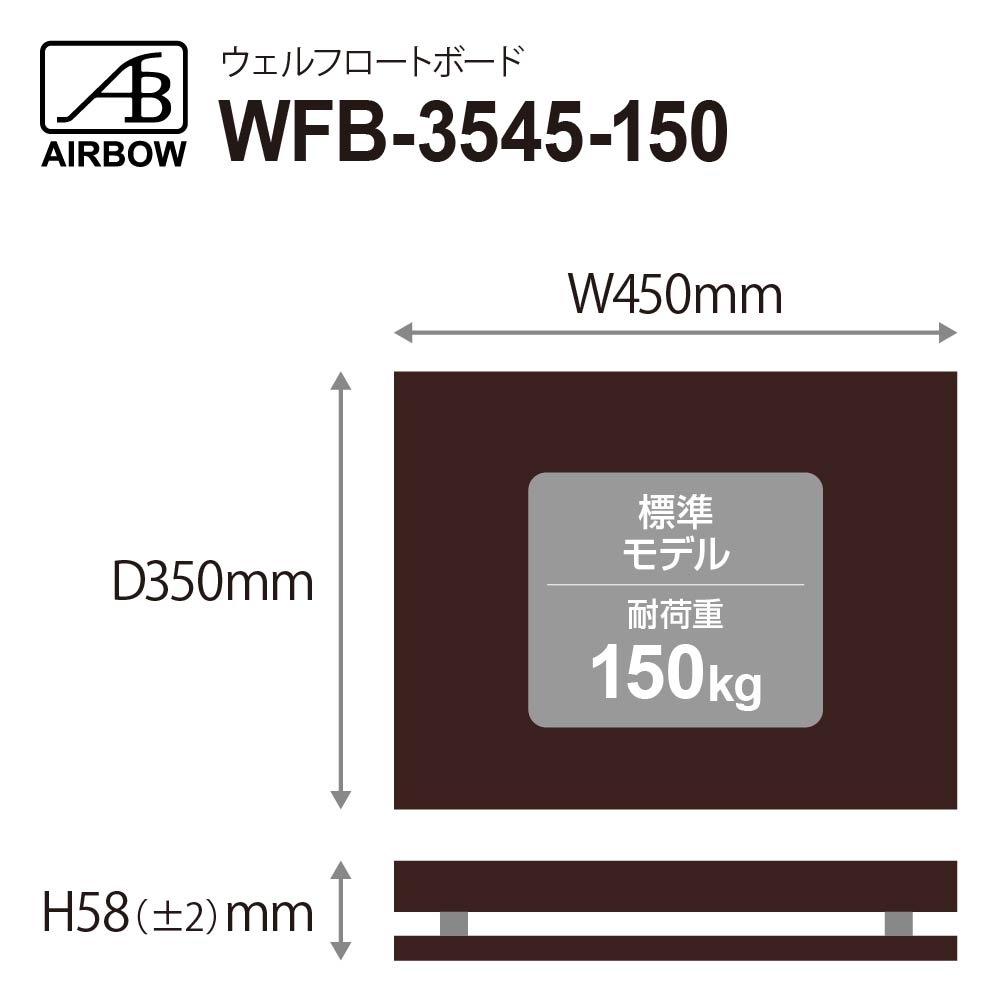 AIRBOW - WFB-3545-150��350��450mm���⤵��58mm/ɸ���ǥ�/�Ѳٽ�150kg��1��ˡ�e��