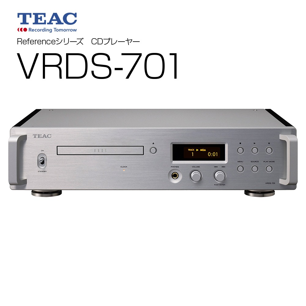 TEAC - VRDS-701-S/シルバー（USB DAC搭載・CDプレーヤー）《e》【在庫