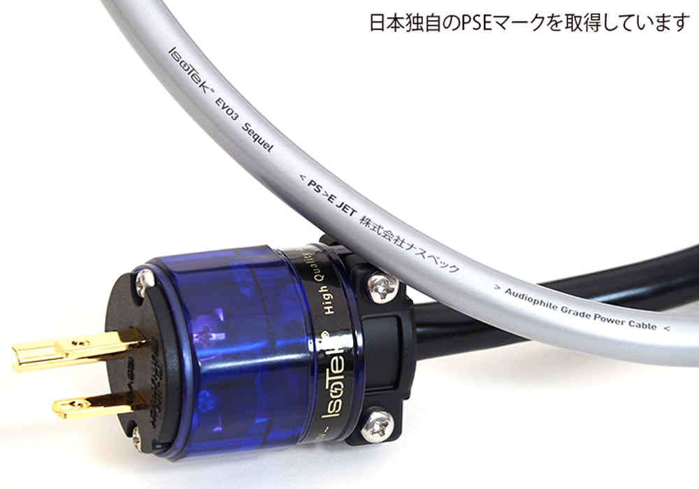 ケーブル・シールド ISOTEK EVO3 SEQ15J/1.0m IsoTek - EVO3