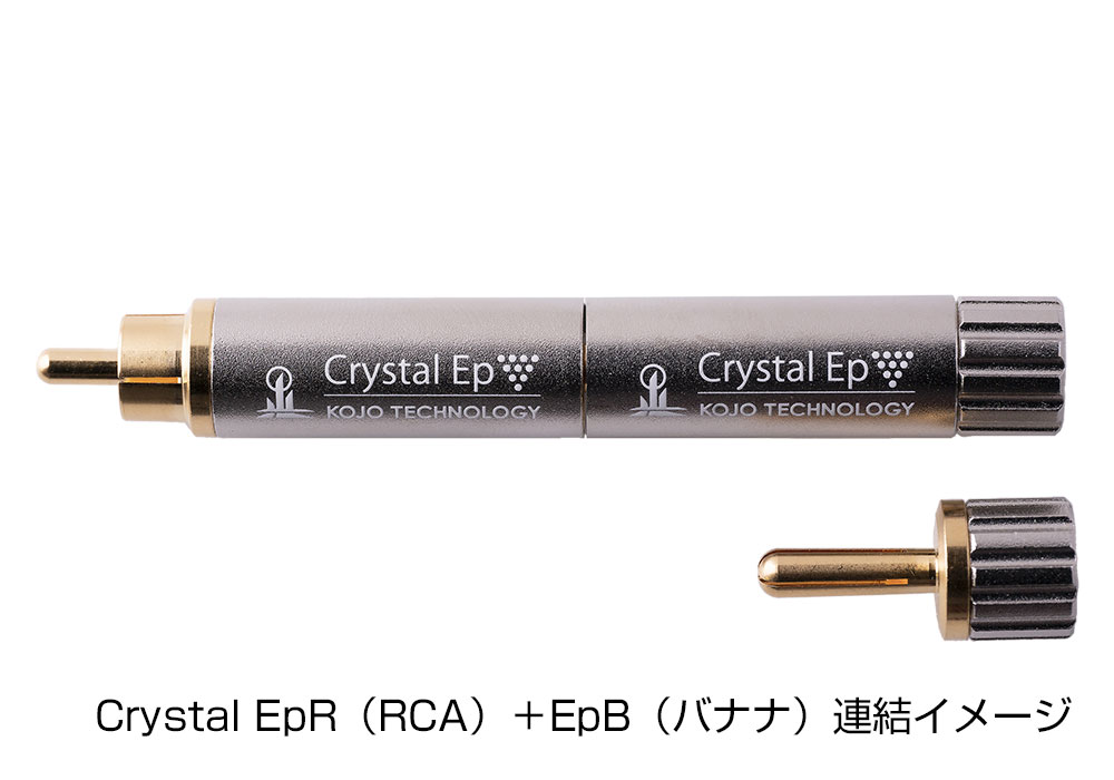 KOJOʸ - Crystal EpHAHDMI-typeAץ饰ۥɥߥʥˡeաں߸ͭ¨Ǽ