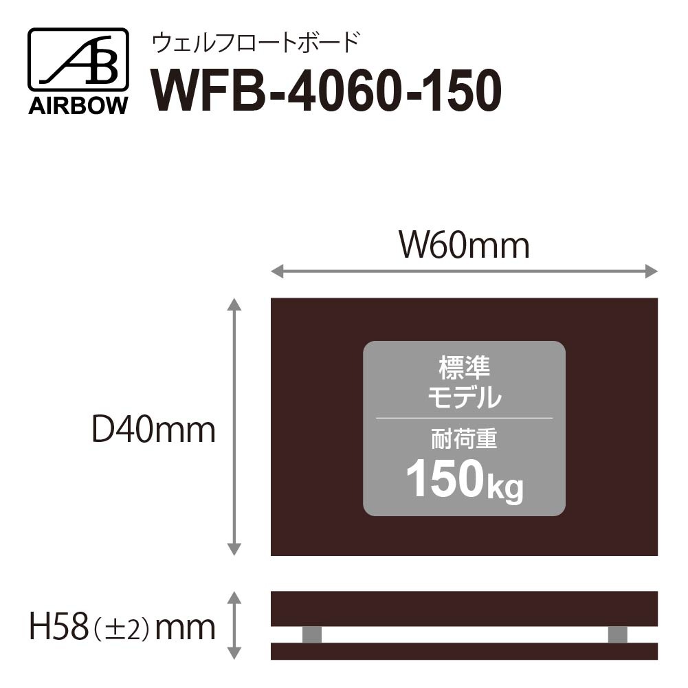 AIRBOW - WFB-4060-150��400��600mm���⤵��58mm/ɸ���ǥ�/�Ѳٽ�150kg��1��ˡ�e��