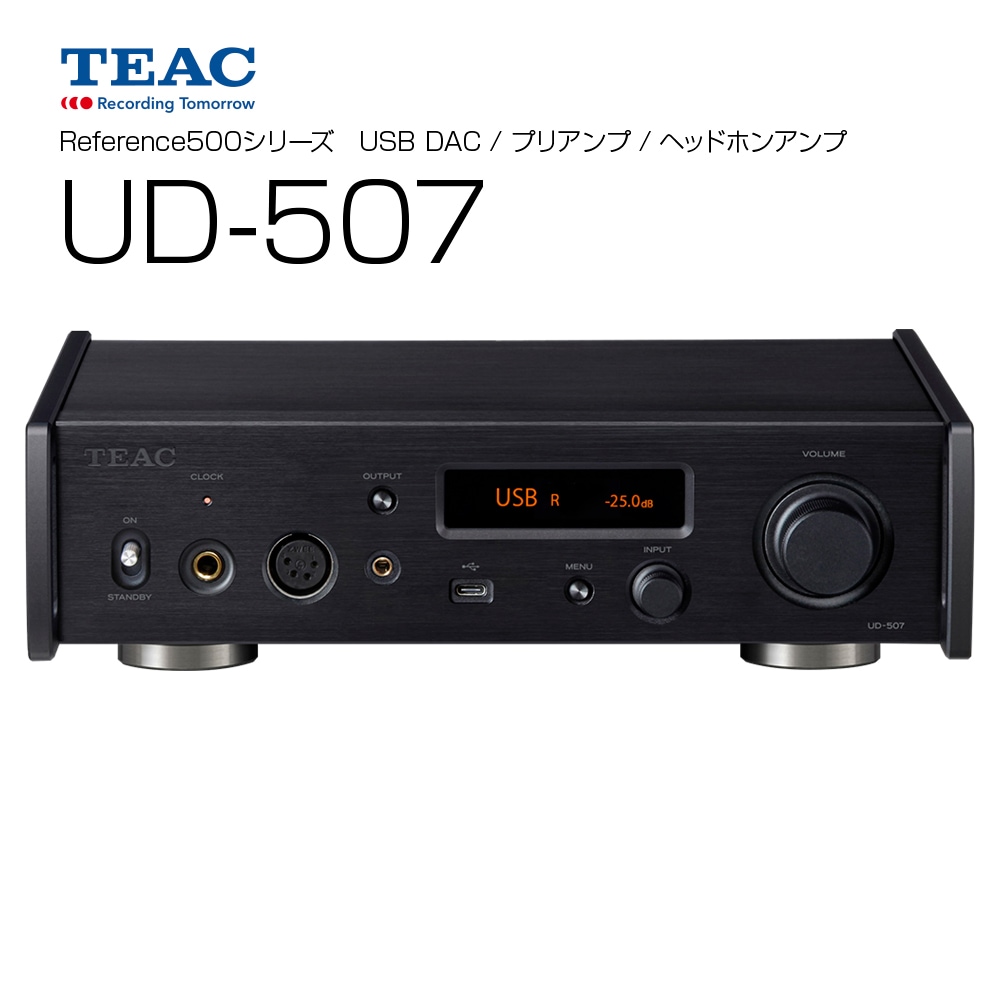TEAC - UD-507-B/֥åUSB DACץꥢסإåɥۥ󥢥סˡeաں߸ͭ¨Ǽ