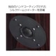 Vienna Acoustics - Bach Ultimate/åɡʥڥ˥եǥ󥰥ԡ1ڥ¤/10ڥۡeաڴ