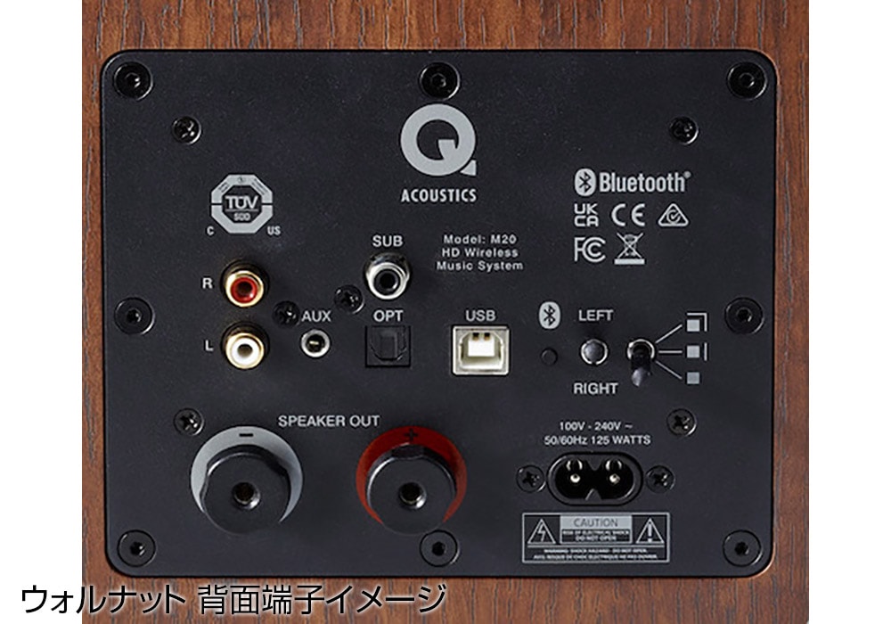 e.オーディオ逸品館【公式通販サイト】｜Q Acoustics - M20/ブラック