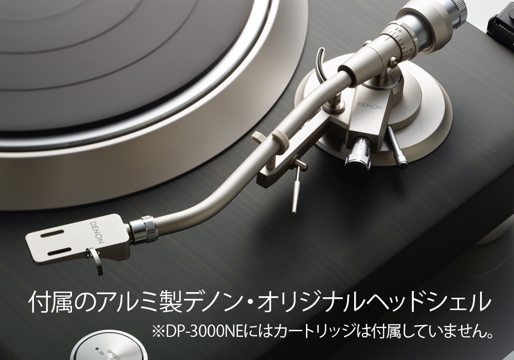 ڹⲻ֥ץ쥼2026/1/12DENON - DP-3000NEDP3000NEMEM˥쥯ȥɥ饤֡쥳ɥץ쥤䡼eաں߸ͭ¨Ǽ