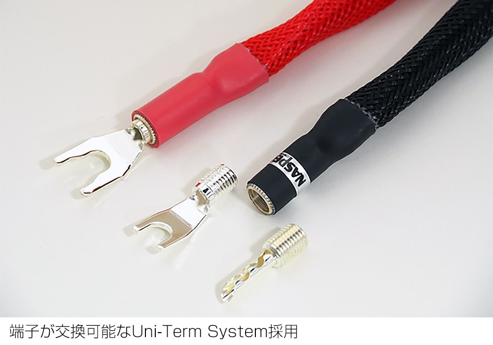e.オーディオ逸品館【公式通販サイト】｜WIREWORLD - MES8/2.5m