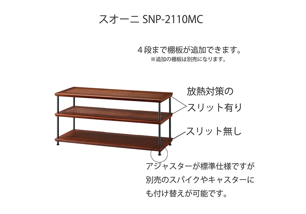 ADK - SNP-2110MC��110cm����3�ʡ˥����ǥ�����å� Suoni Premium��e�աڥ᡼����ľ���ʡ�����Բġˡ�Ǽ���ϳ�ǧ�头Ϣ����