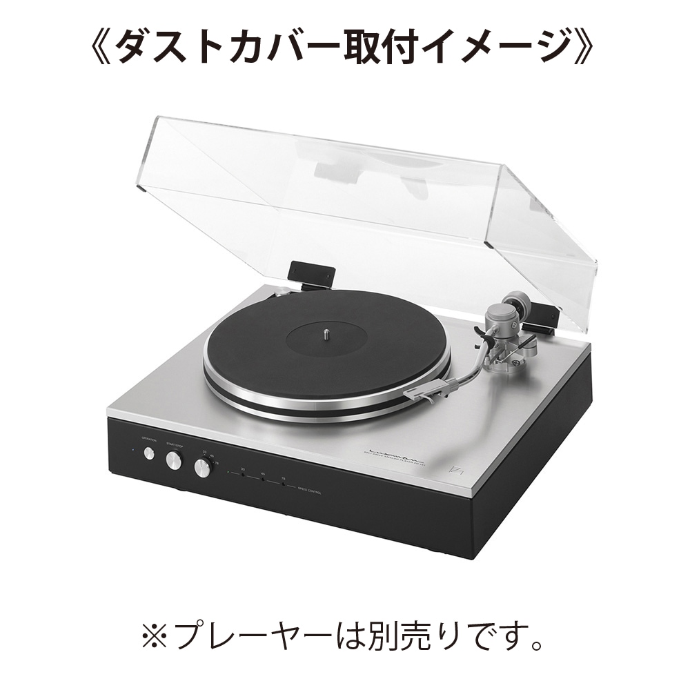 PIONEER Exclusive P10用 純正ダストカバー PIONEER Exclusive