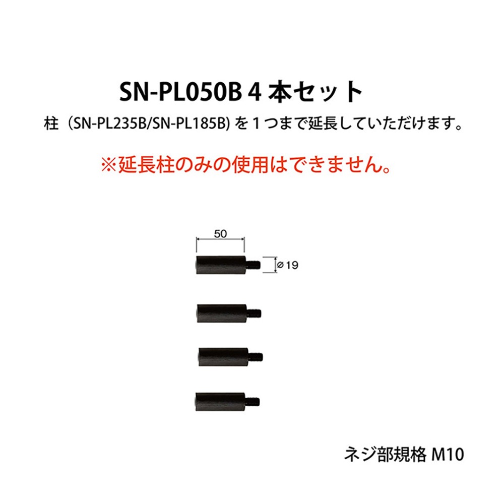 ADK - SN-PL050B50mmĹ졦4ܥåȡSuoni Premium/Suoni/Adagio꡼ѡeաڥ᡼ľʡԲġˡǼϳǧ头Ϣ