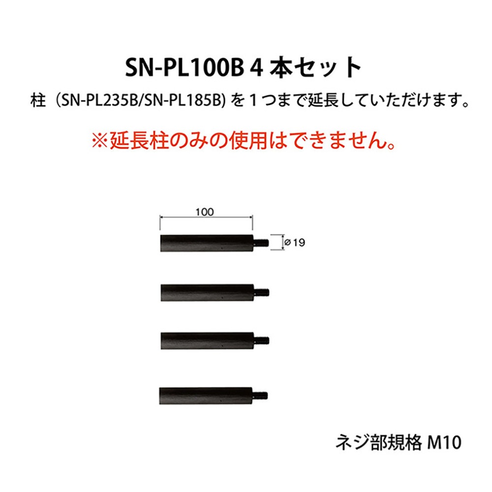 ADK - SN-PL100B��100mm��Ĺ�졦4�ܥ��åȡ�Suoni Premium/Suoni/Adagio���꡼���ѡڲ��졦Υ��Τ�����ͭ�������Ӥ����Ѥ��ޤ��ˡۡ�e�աڥ᡼����ľ���ʡ�����Բġˡ�Ǽ���ϳ�ǧ�头Ϣ����