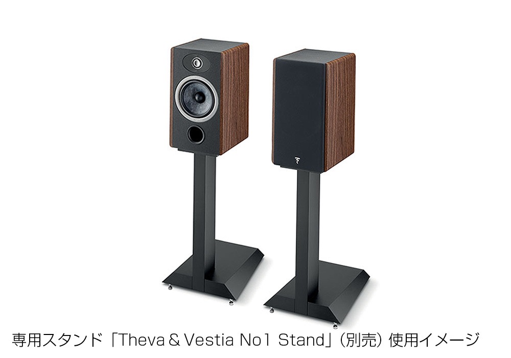 Focal Vestia No.1 (Dark Wood) ペア FOCAL - Vestia No.1/DO/ダークオーク（ペア）ブックシェルフ