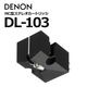 DENON - DL-103��MC�������ȥ�å��ˡ�e�աں߸�ͭ��¨Ǽ��