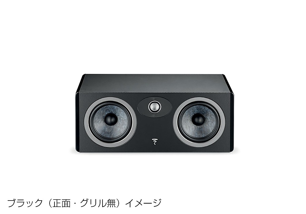 FOCAL ボックス型ウーファー ブラック Cub Evo - サブウーファー| Focal