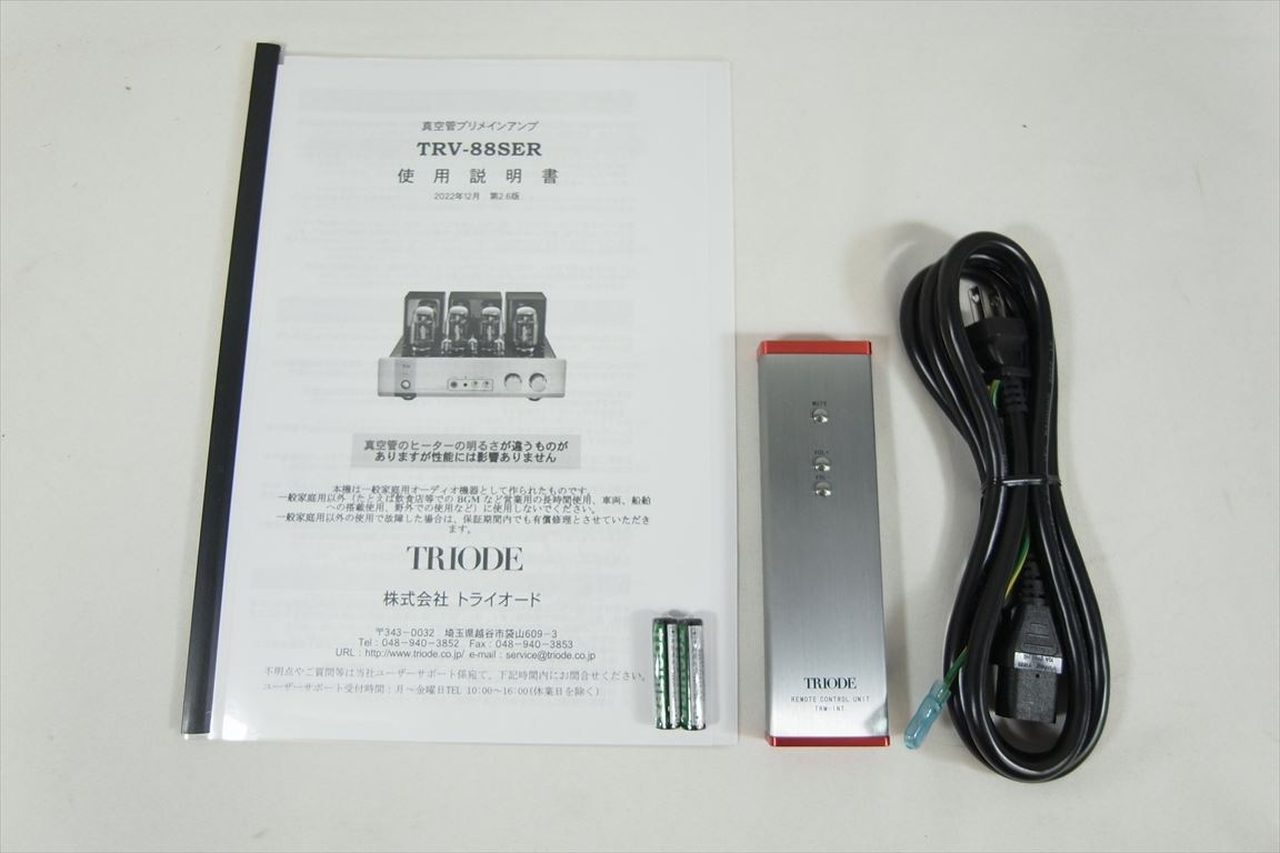 e.オーディオ逸品館【公式通販サイト】｜TRIODE - TRV-88SER『B級品