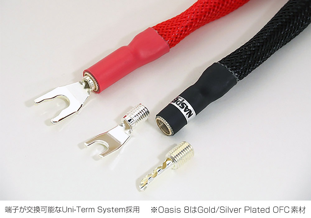 WIREWORLD - OAS8/3.0m�ʥ��ԡ����������֥롦���󥰥�磻�䡼���ڥ�/��ü������ˡ�Oasis 8��ڼ�������/�׻�����ѡۡ�e�ա�Ǽ���ϳ�ǧ�头Ϣ����