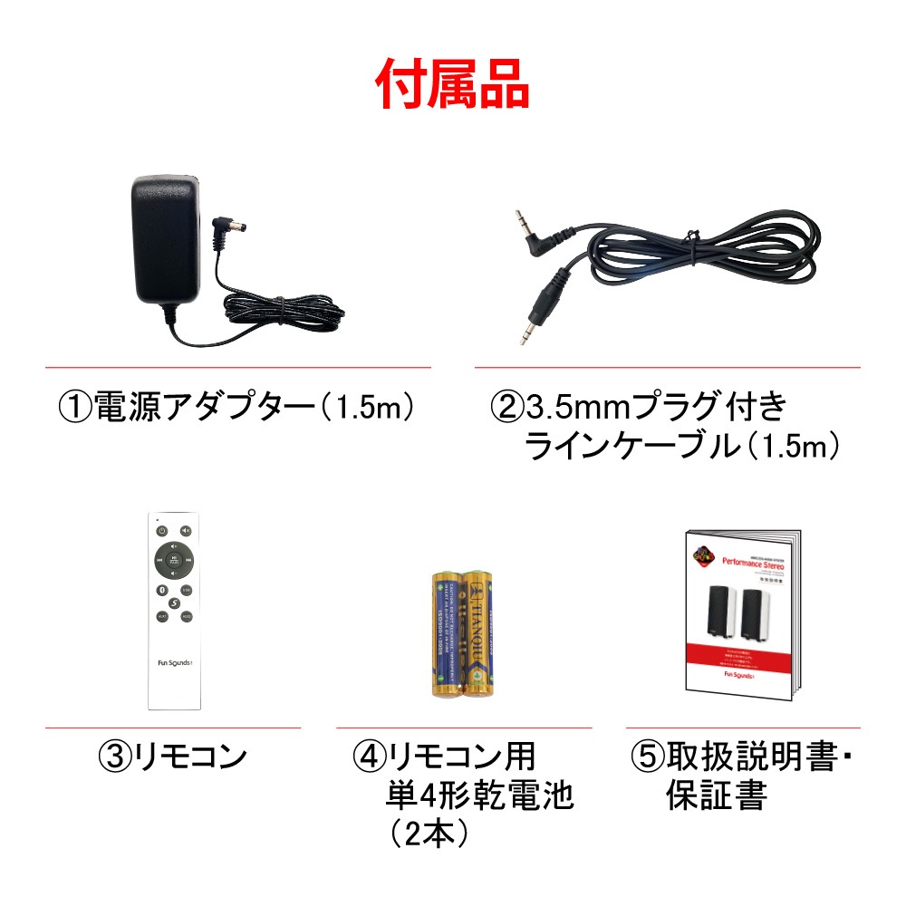 FunSounds - Performance Stereo�ʹⲻ���ե��󥸥��ԡ����� Bluetooth�б��ˡ�����̵�����̳�ƻ�����졦���̽����ˡۡ�e�աں߸�ͭ��¨Ǽ��