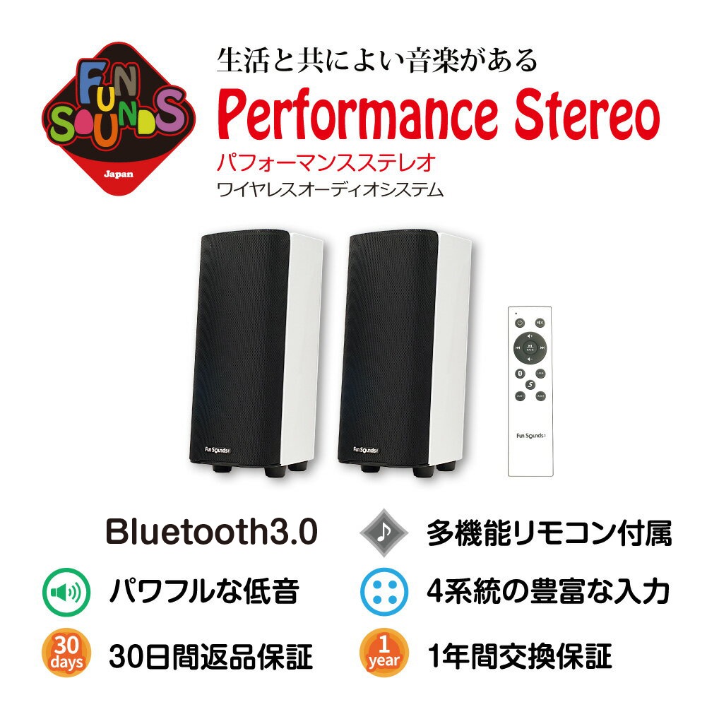 ジャックダニエル Bluetoothスピーカー 【公式通販】