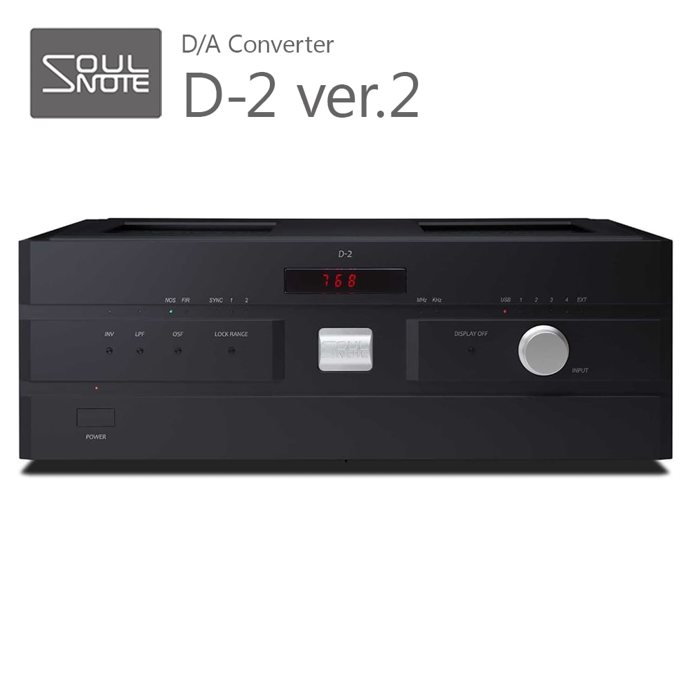 SOULNOTE - D-2 Ver.2/プレミアム・ブラック（D/Aコンバーター）《e