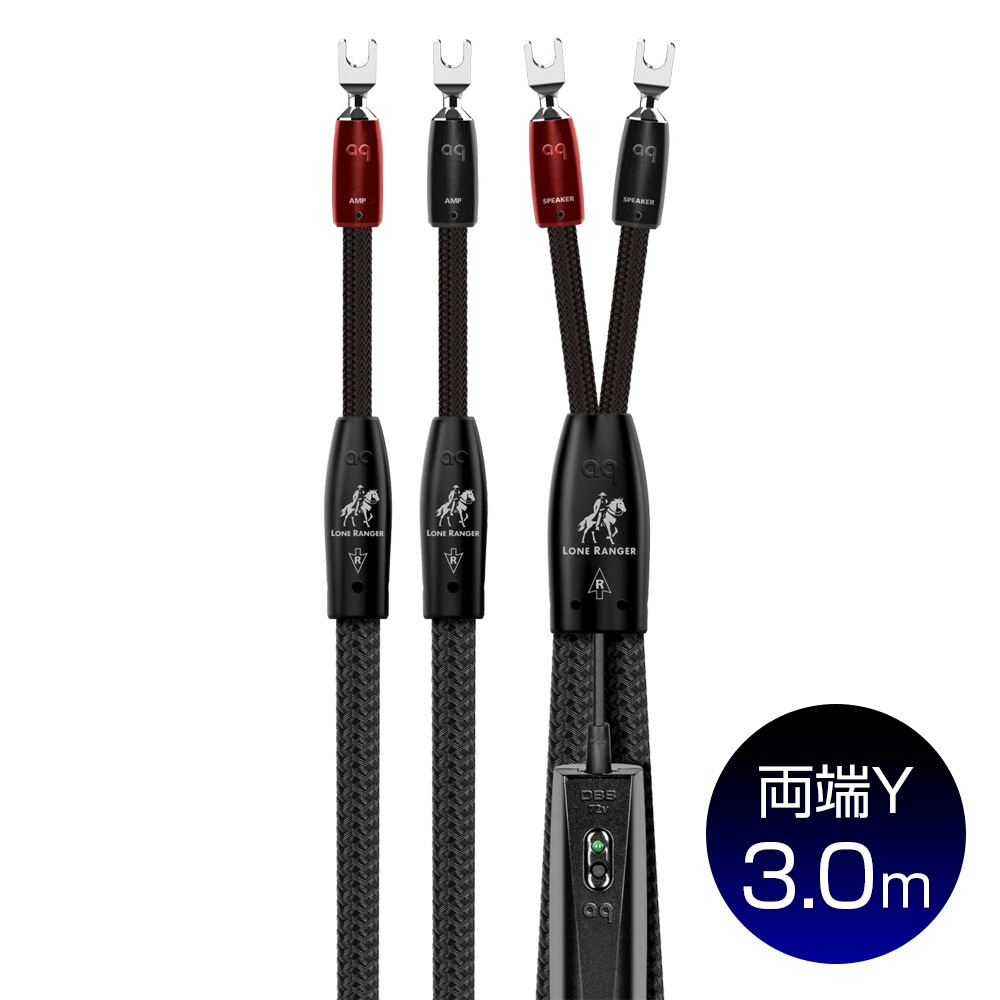 audioquest - LONE/3M/Y��Lone Ranger�����ԡ����������֥롦3.0m��ξü�٥ץ饰�����󥰥���³���ڥ��ˡڼ�������/�׻�����ѡۡ�e�ա�Ǽ���ϳ�ǧ�头Ϣ����