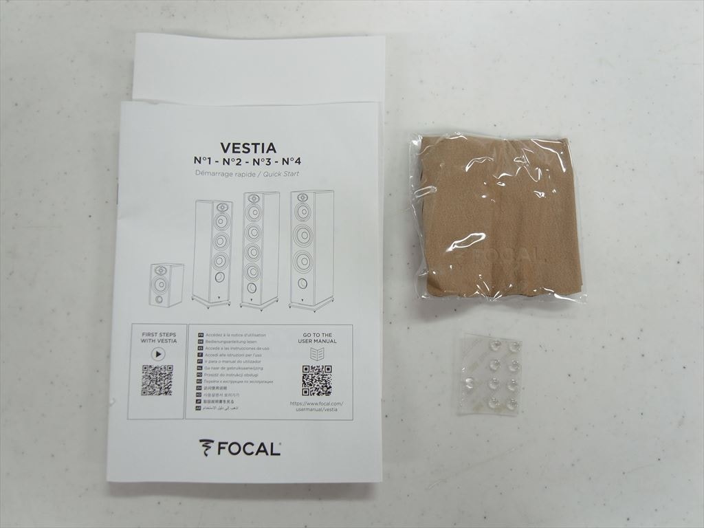 FOCAL - Vestia No.1/DO/ダークオーク（ペア）『展示機』《e-u》｜e