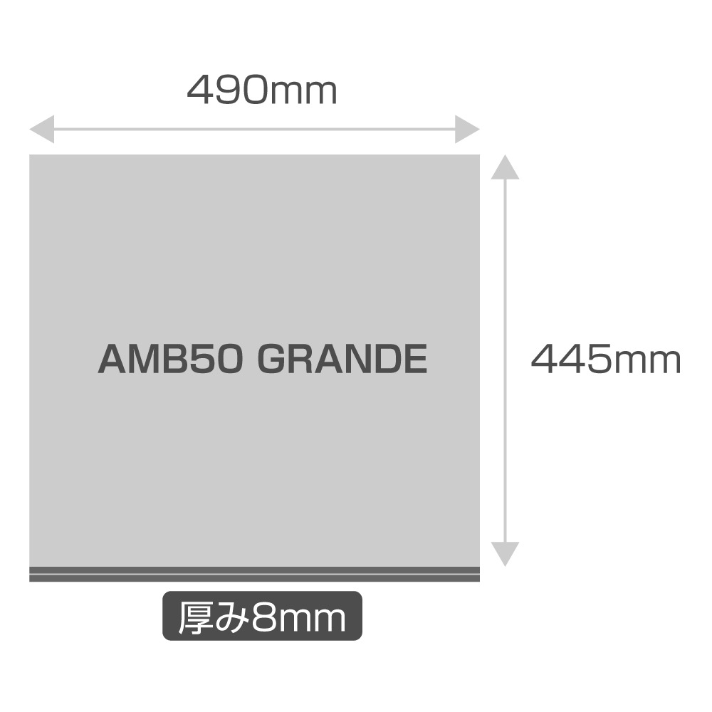 SUNSHINE - AMB50 GRANDE�ʥ�����ޥ��ͥ�����ܡ���/490��445mm������8mm��1��ˡ�e�աڼ���Ǽ��̤�ꡦ��ͽ��������