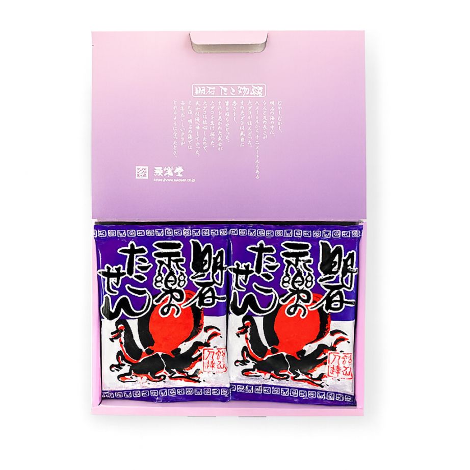 あかしたこせん 10袋入箱