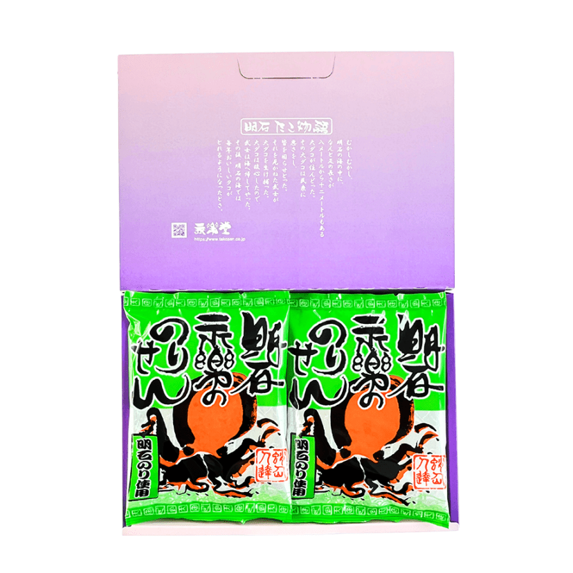 あかしのりせん 10袋入箱