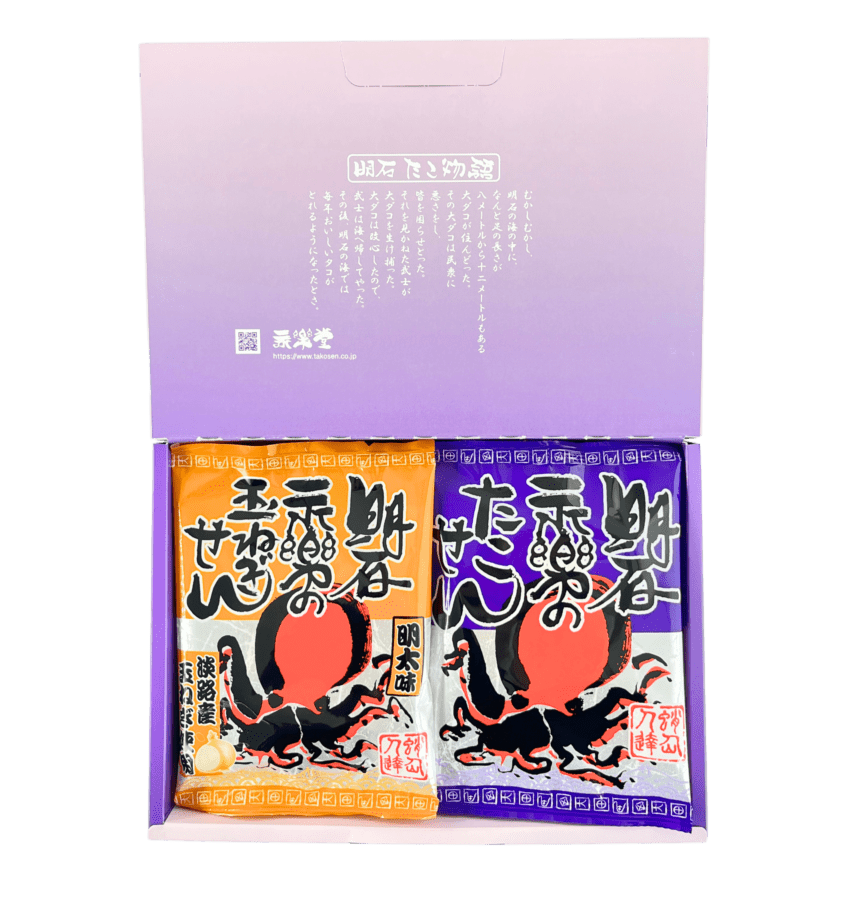 たこせんと玉ねぎせん（明太子味）詰め合わせ（10袋入）