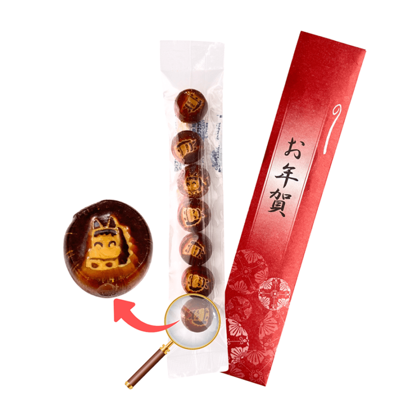 干支飴　【2026年　馬】　黒糖味