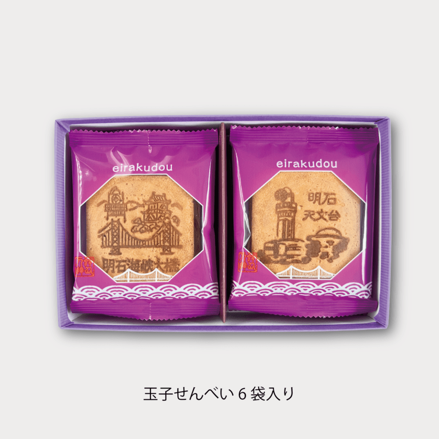玉子せんべい　明石柄 焼き印アソート　2枚×6袋入り箱