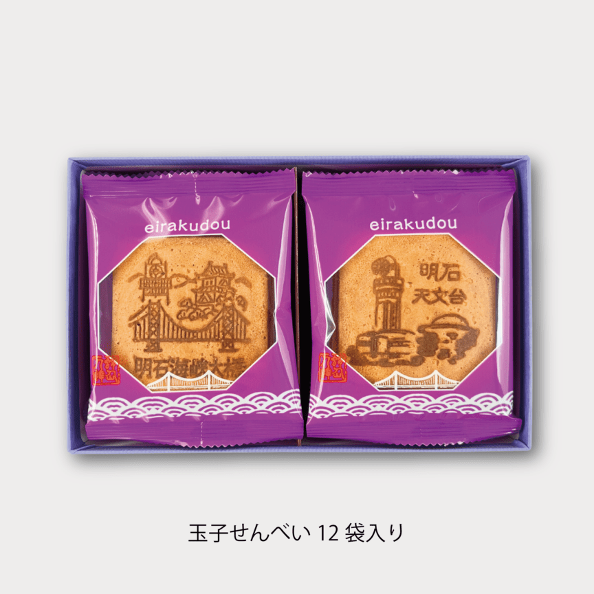 玉子せんべい　明石柄 焼き印アソート　2枚×12袋入り箱