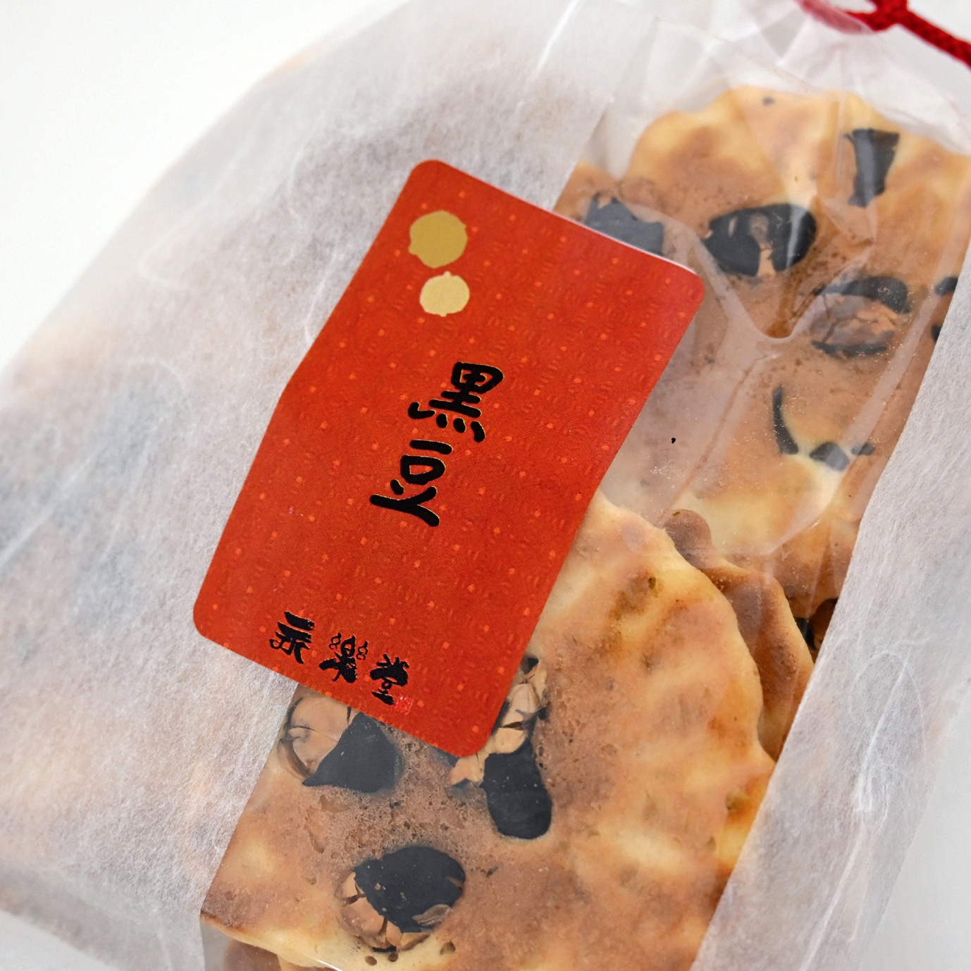 巾着おせん 黒豆