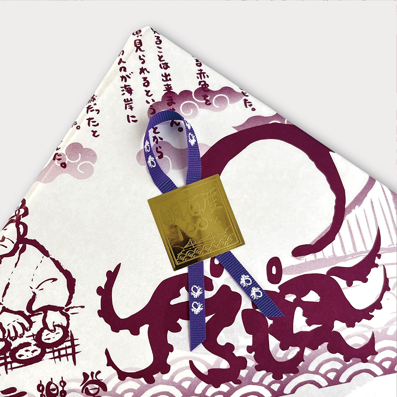 明石ぺったん焼（大・小）合わせギフト