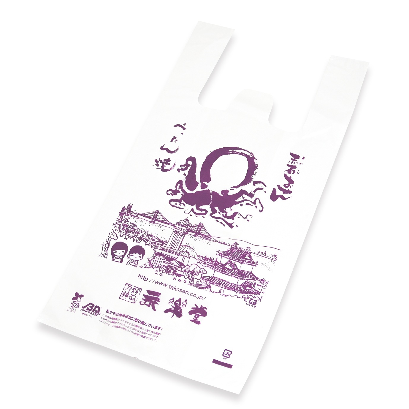 玉ねぎせん（明太子味） 5袋入巾着