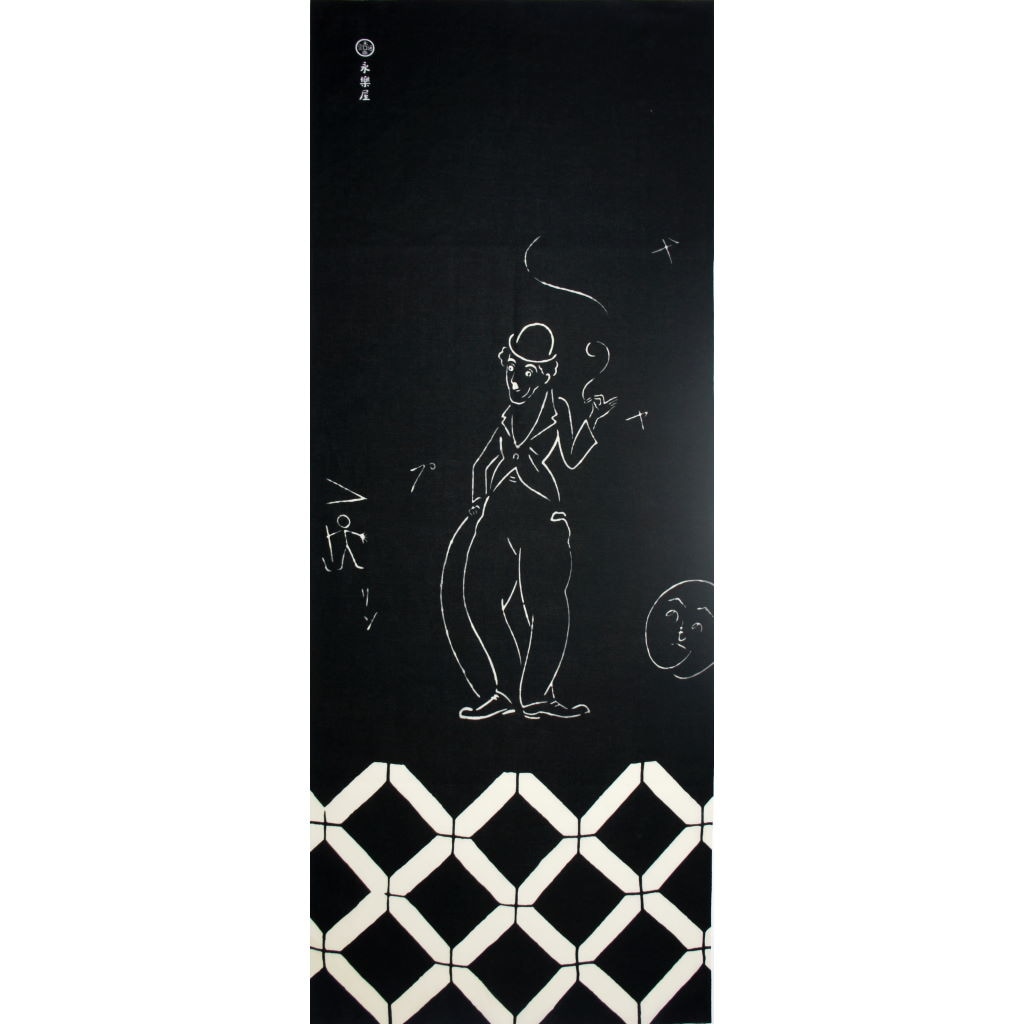 手ぬぐい「チャップリングラフィティ」