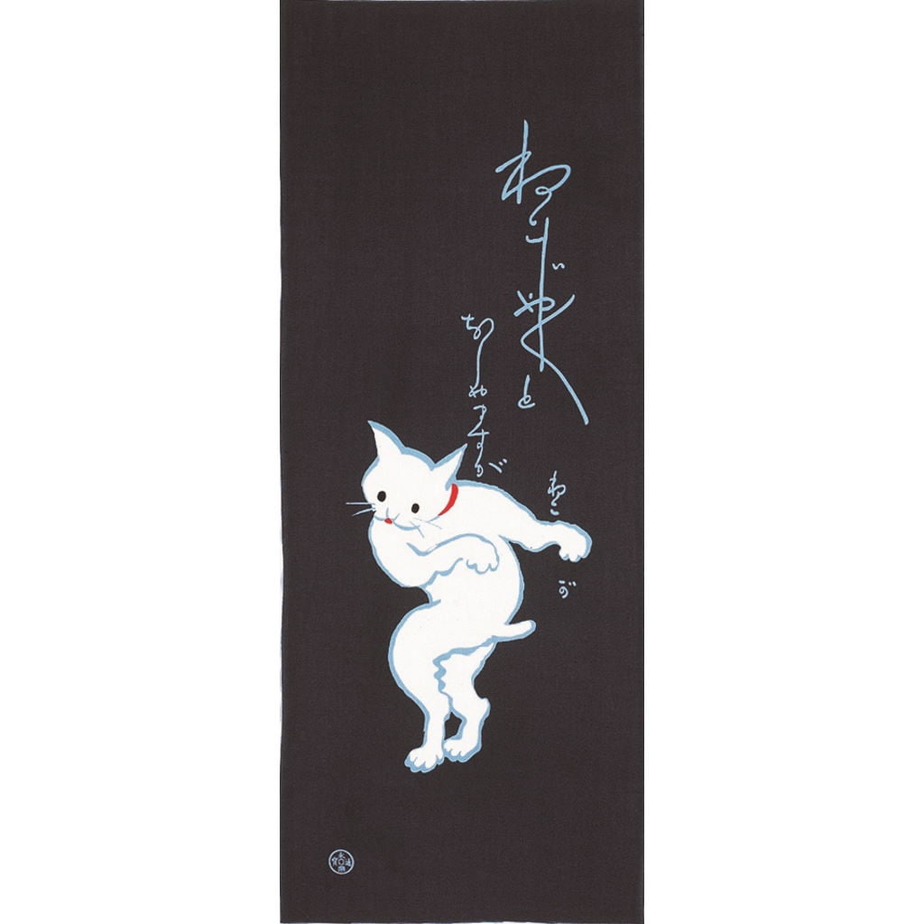 手ぬぐい「ねこダンス」（レッド/オフホワイト） | 手ぬぐい,永楽屋細