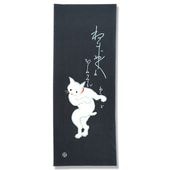 手ぬぐい「ねこダンス」（ネイビー/オフホワイト）